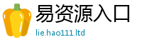 王中王493333WWW马头诗由2025新澳门2025免费原料